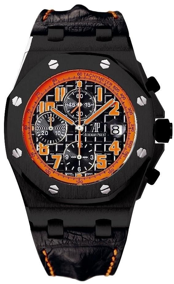 Audemars Piguet Lava