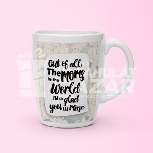 Mothers Day Mug